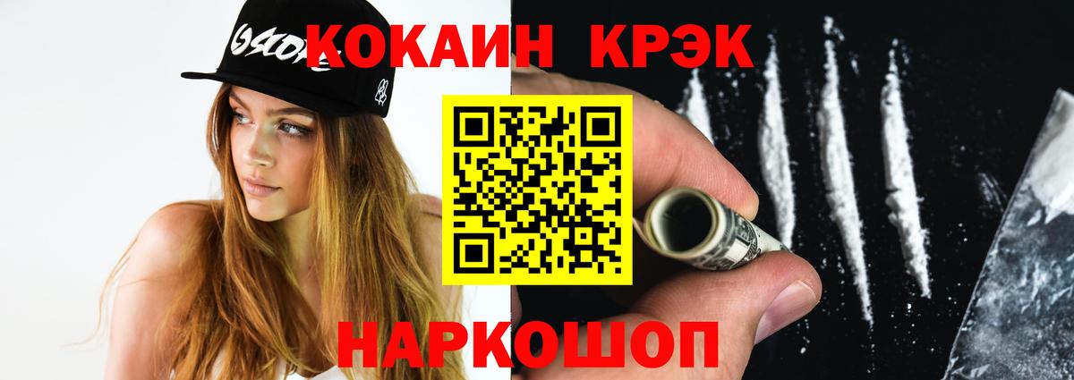 MDMA Семилуки