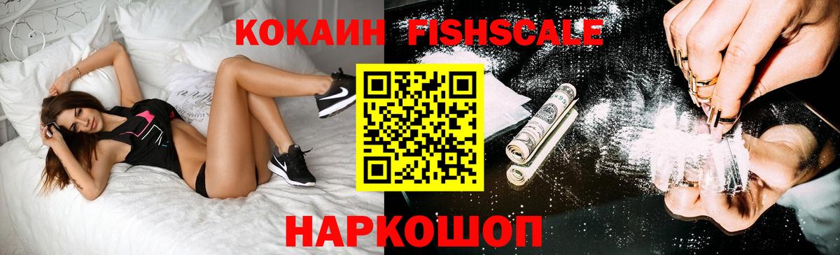 Кокаин Перу Семилуки