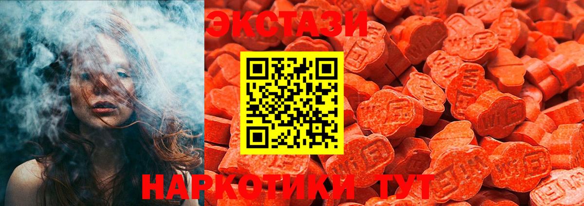 Ecstasy круглые  Вход с VPN  ЭКСТАЗИ  Семилуки 