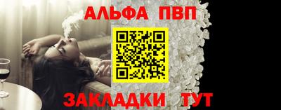 мескалин Севастополь
