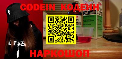 героин Северобайкальск