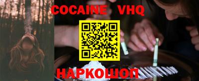 героин Северобайкальск