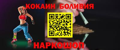 мескалин Севастополь