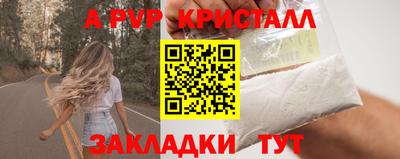 мескалин Севастополь