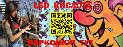 мескалин Севастополь