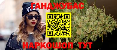 мескалин Севастополь