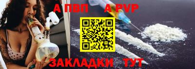 мескалин Севастополь