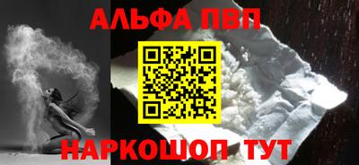 мескалин Севастополь