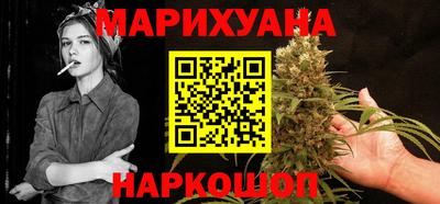мескалин Севастополь