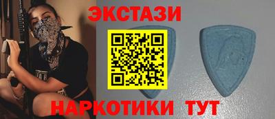 мескалин Севастополь