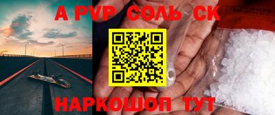 героин Северобайкальск