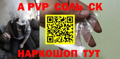 героин Северобайкальск