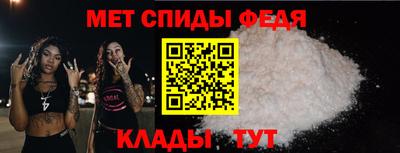 мескалин Севастополь