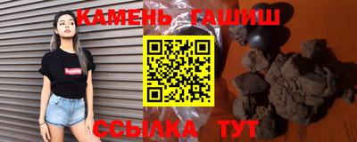мескалин Севастополь