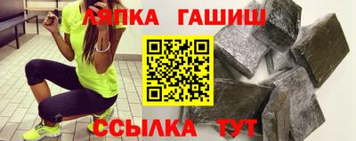 мескалин Севастополь
