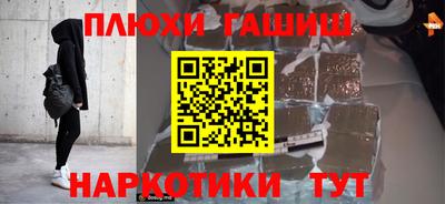 мескалин Севастополь