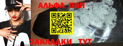 героин Северобайкальск