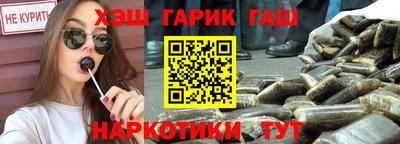 героин Северобайкальск