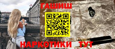 героин Северобайкальск