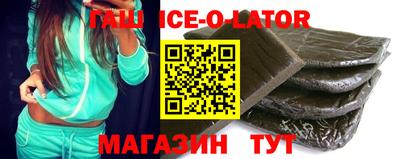 героин Северобайкальск