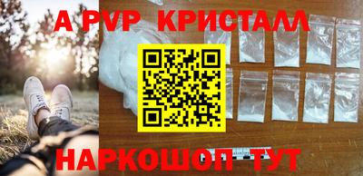 героин Северобайкальск