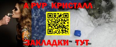 дживик Свободный