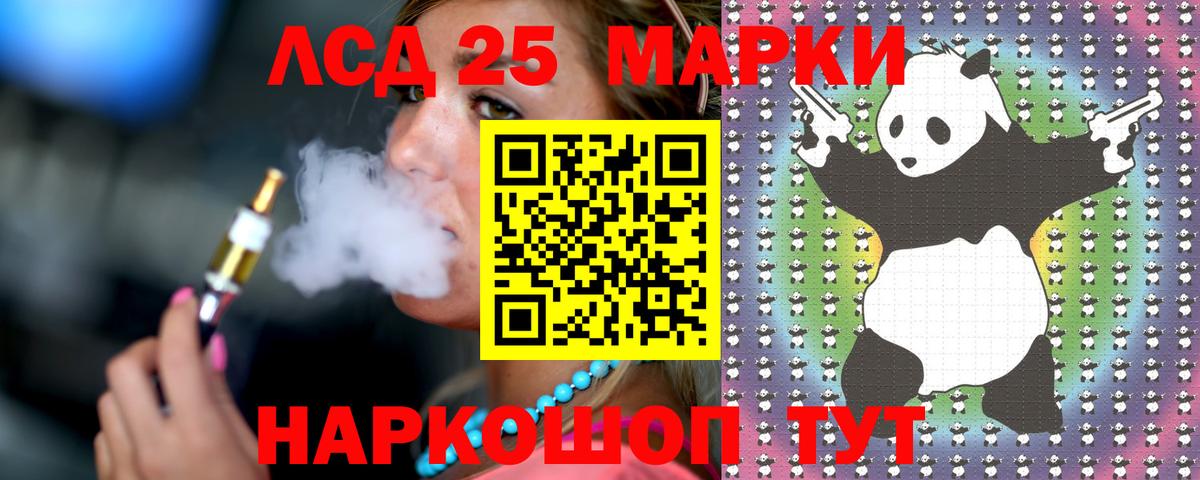 ЛСД экстази кислота  Вход с VPN  Семилуки  LSD-25 экстази кислота 