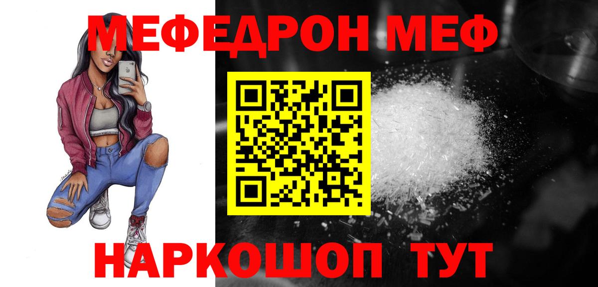 Меф кристаллы  Канабис  Семилуки  Купить  Вход с VPN  ЭКСТАЗИ  NBOMe  ГАШИШ  COCAIN 