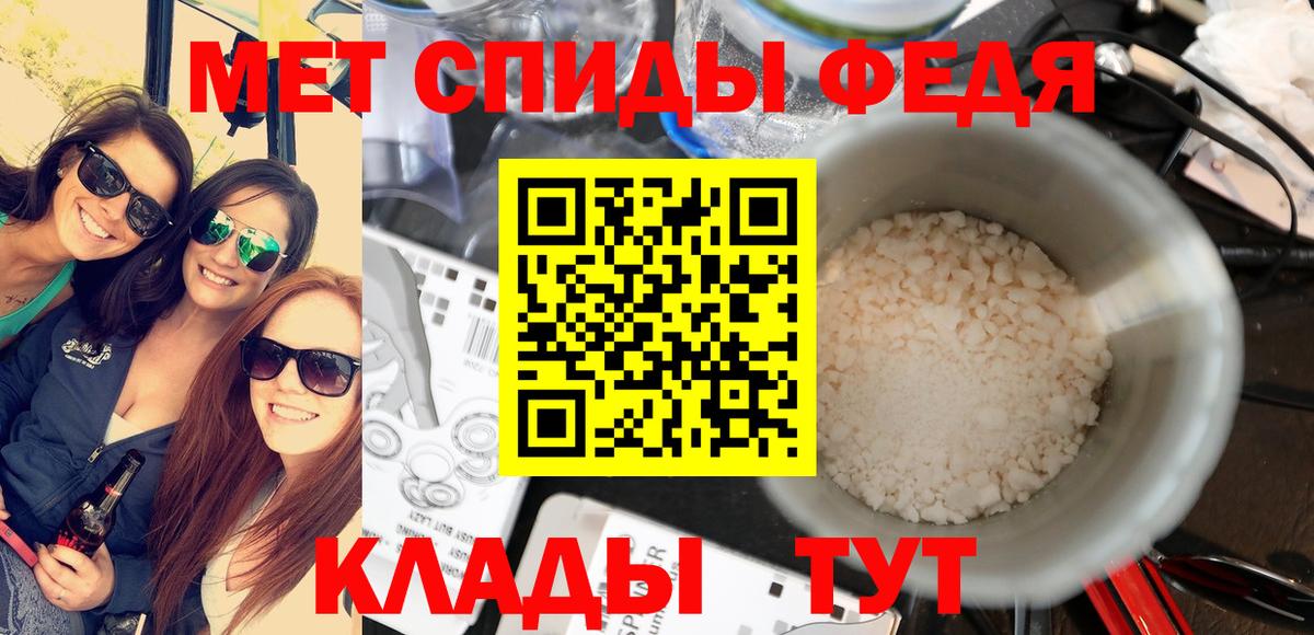 Первитин  МЕТАМФЕТАМИН кристалл  МЕТАМФЕТАМИН кристалл  Вход с VPN  Семилуки 