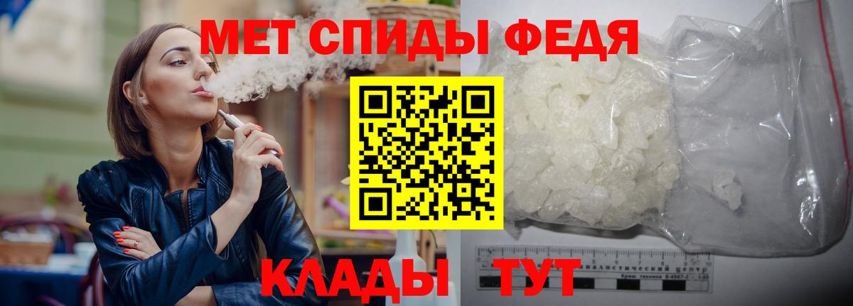 МЕТАМФЕТАМИН винт Семилуки
