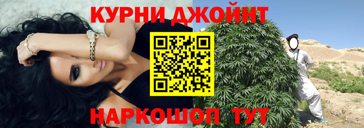 Канабис Amnesia  Бошки марихуана марихуана  Вход с VPN  Семилуки  Марихуана OG Kush 