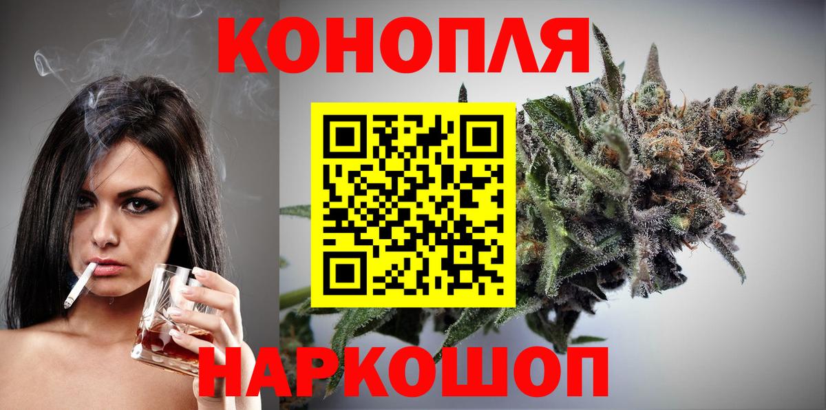Бошки марихуана LSD WEED Семилуки